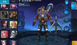 宫本新皮肤官方爆料视频,炫酷特效与历史元素的完美融合